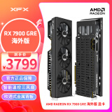 讯景（XFX）AMD RADEON RX7900 GRE 16GB 海外版 全新电竞游戏台式电脑独立显卡