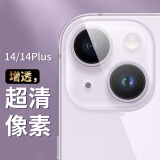 酷乐锋 适用于 苹果iphone14/14 Plus镜头膜保护膜 后置摄像头相机镜头贴膜 玻璃全包覆盖 防摔耐刮