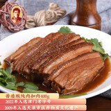 赵成林赵成林四喜丸子送礼红烧狮子头方便菜速冻家宴熟食年夜饭生鲜年货 普通扣肉×3+四喜丸子×3