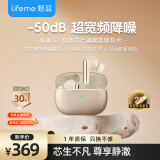 魅蓝魅族lifeme Blus3pro无线蓝牙耳机 主动降噪耳机 HiFi音质超长续航无损音频 适用苹果小米华为手机