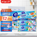 维达（Vinda）厨房用纸 80抽*3包厨房抽纸 吸油吸水厨房纸 厚实强韧 食品接触级