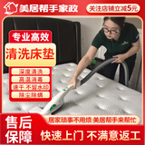 家政布艺沙发清洗 上门服务 床垫清洗 地毯清洗  家政保洁服务 家用地垫清洗 窗帘清洗 商用地毯清洗 1.8米床垫单面清洗
