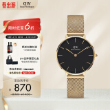 丹尼尔惠灵顿（DanielWellington）DW女表32mm金属表带欧美简约时尚女士腕表生日礼物DW00100347