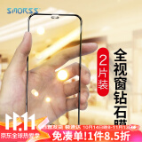 Smorss【2片装】适用iPhone8 Plus/7Plus/6sPlus钢化膜 苹果8P/7p/6sPlus手机膜全屏覆盖保护膜 黑色