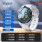 格德利(GEDELl)【5G全网通用】儿童电话手表青少年智能表初高中小学专用男女孩华强北视频通话精准定位防水手环