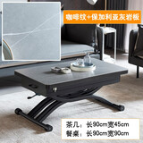梦莎迪曼多功能岩板升降茶几桌一体式家用可变饭桌小户型客厅带储物空间 圆角90*45黑腿咖啡木纹+灰岩板