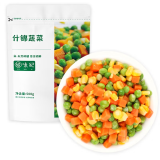 悦味纪 鲜冻什锦蔬菜500g 欧式杂菜 混合菜丁 新鲜冷冻蔬菜 方便菜速食