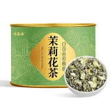 福茗源茉莉花茶叶 川派茉莉飘雪特级110g罐装2024新茶毛峰花草茶自己喝