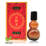 复肤堂热舒宝身体草本精华液30ml 1盒装