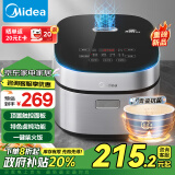 美的（Midea）【政府补贴】电饭煲4L电饭锅抗菌青瓷内胆特色卤炖一键柴火饭多功能家用3-4人智能预约MB-4E86 