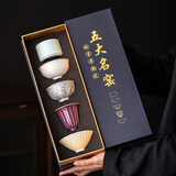瓷友茗五大名窑