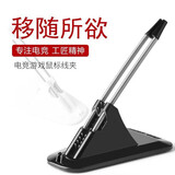kpay鼠标线夹固线器电竞办公游戏桌面鼠标理线器固线牵引器理线夹卡集线通用网吧电竞流畅有线鼠标配置 【黑色】鼠标线夹