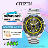 西铁城（CITIZEN）手表男日韩表蓝天使光动能日显钢带时尚送送礼物JY8125-54L