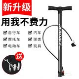 迪路仕（DEROACE）打气筒自行车高压便携式家用山地车电瓶电动车汽车篮球单车美法嘴 DE02-1(家用落地式)140Psi