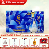 花冠集团冠群芳酒 金冠蓝钻 浓香型白酒 41.8度 480ml*6瓶 整箱装