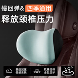 布雷什汽车头枕车用头枕腰靠护颈枕车座靠枕汽车用品蓝色适用于小米SU7