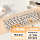 ikbc键盘机械键盘机械键盘电竞游戏有线键盘静音轴PBT键帽键盘108键樱桃键盘办公键盘Z108咖色