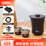 膳魔师（THERMOS）茶旅套装户外露营旅行茶具便携办公保温茶壶茶杯商务礼盒TCMU 【升级陶瓷内胆】雾棕 1件