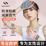 耐力克斯羽毛球健身运动手套女半指防滑骑自行车登山网球乒乓球锻炼护手掌