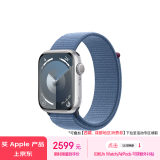 Apple/苹果 Watch Series 9 智能手表GPS款45毫米银色铝金属表壳 凛蓝色回环式运动表带 MR9F3CH/A