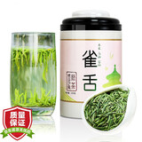 峡谷沙龙2026新茶绿茶开园头采贡芽茶明前春茶嫩芽茶叶炒青工艺 罐装200g
