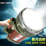 侣字 超氙气强光手电筒LED充电超长续航亮探照灯远射手提水巡逻电灯 侣字2230G-正白光（亮度高射程远