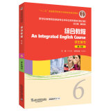 英语专业本科生系列教材.修订版：综合教程6学生用书（新）