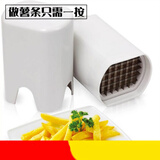 杜准瑜切薯条神器薯条刀切条器家用切土豆条切丁器萝卜切块多功能切黄瓜