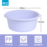 茶花（CHAHUA）塑料盆洗脸盆加厚加深家用加深学生宿舍洗衣服盆子洗脚盆塑料盆 1个装【36cm紫色】 加厚加深