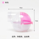 ja-kal加卡仓鼠外接浴室 仓鼠浴缸 浴盆 浴沙盒圆型浴室小宠用品 加卡浴室粉色（新）