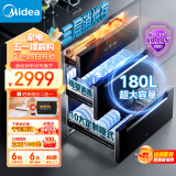 美的（Midea）消毒柜家用 嵌入式 厨房餐具碗柜碗筷 180L三层大升数 婴儿奶瓶不锈钢紫外线 AI家电200XQ2银河