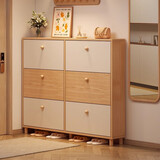 米客米家（MIKEMIJIA）实木翻斗鞋柜家用门口薄储物柜新款2024靠墙玄关柜一体鞋架 送货上门【拉手款】原木色+奶油白100*17 组装