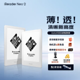 掌阅iReader【咨询领福利】Neo2电纸书电子书阅读器墨水屏智能学习笔记本6英寸阅读本 Neo2 告白色单机