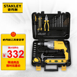 史丹利（STANLEY）13毫米800W大功率电钻工具箱多功能冲击钻40件套STDH7213V