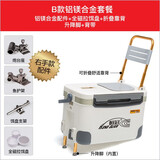 恒冠（HENGGUAN） 恒冠2018恒冠钓箱大30L特价多功能加厚钓鱼箱垂钓箱可升降台钓箱渔具用品 012B款铝镁合金套餐