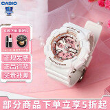 卡西欧（CASIO） 女表G-SHOCK GIRLS防震运动樱花粉石英表日韩表女士腕表送女友 BA-110-7A1玫瑰金