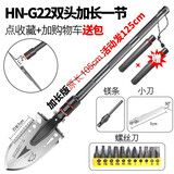 哈拿（TRE-Hana）工兵铲多功能铲子户外车载防身铁锹出游野营兵工铲 G22双头战术加长版活动发1.25米
