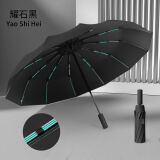 RAINLITE全自动雨伞成人便携大号加固抗风伞折叠伞商务防晒晴雨两用太阳伞 96骨加大加固晴雨两用----耀石黑
