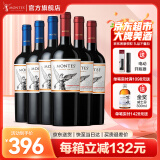 MONTES【蒙特斯官旗】智利原瓶进口红酒 蒙特斯montes经典系列750ml 红葡萄酒6支组合整箱装