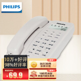 飞利浦（PHILIPS）电话机座机 固定电话 办公家用 免电池设计 来电显示 TD-2808 (白色)