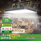 大头人（datouren）摆摊夜市灯充电led灯地摊神器移动户外照明灯强光支架野外露营灯