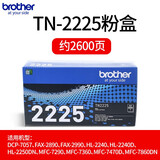 兄弟TN-2225 2215墨粉盒DR-2250打印机硒鼓7060D 7470 7360 2890 TN-2225【大容量粉盒】（打印量约2600页）