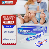 【药房速发】兰美舒进口澳洲脚气膏lamisil cream脚气药止痒脱皮真菌感染治脚气专用药水泡 脚气膏2支【消灭真菌套装】