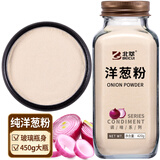 北萃 洋葱粉 420g大瓶玻璃装 纯洋葱磨粉 腌肉料烧烤调味料