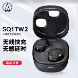 铁三角ATH-SQ1TW2 蓝牙无线耳机 真无线耳机 无线充电 IP5X*防水 黑色