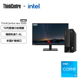 联想台式机ThinkCentre neo S500 13代酷睿处理器 家用商用台式电脑套机 23英寸 i3-13100 16G 512G固态 04CD