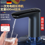 拜杰桶装水抽水器上水器电动饮水机家用纯净水桶出水器矿泉水吸水器 黑色【定量出水+轻音+充电提示】