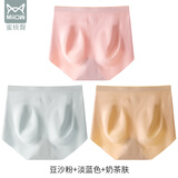 猫人无痕内裤女士高腰收腹冰丝薄款三角底裤抑菌裆夏提臀短裤头 【高腰收腹】豆粉+淡蓝+奶肤 3条 XL 【建议重115-130斤】