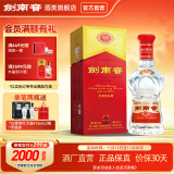 剑南春 水晶剑 52度浓香型白酒纯粮固态发酵 名酒收藏商务送礼 52度 558mL 1瓶 单瓶【加量不加价】