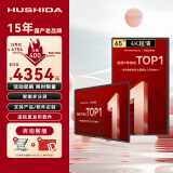 互视达（HUSHIDA）65英寸4k超高清壁挂广告机显示屏查询一体机车站商场超市数字标牌(非触摸触控)A2 LY-65